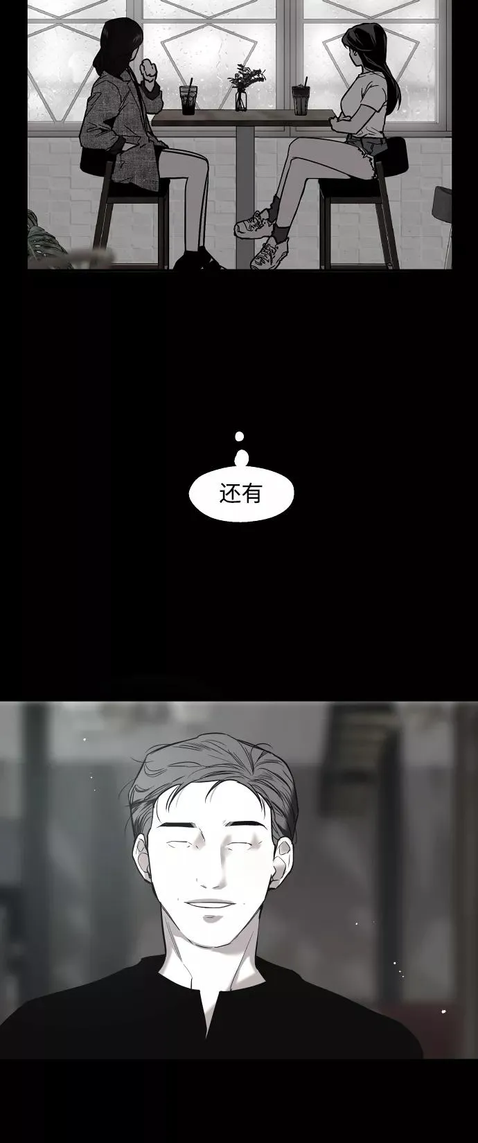 [第107话] 李元俊的酒后真言（终）28