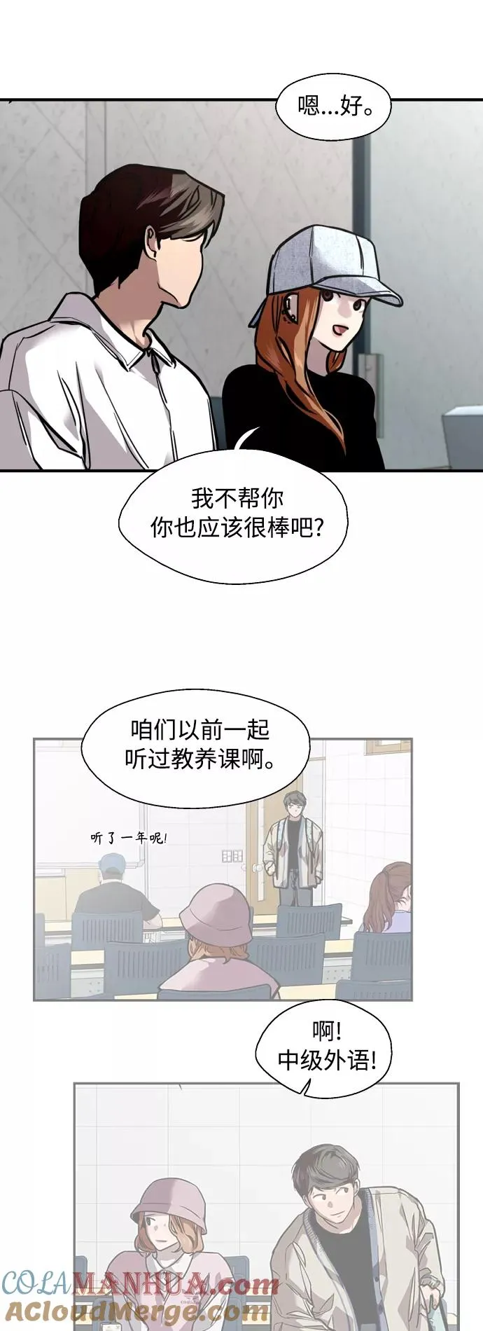 [外传] 000！（5）12