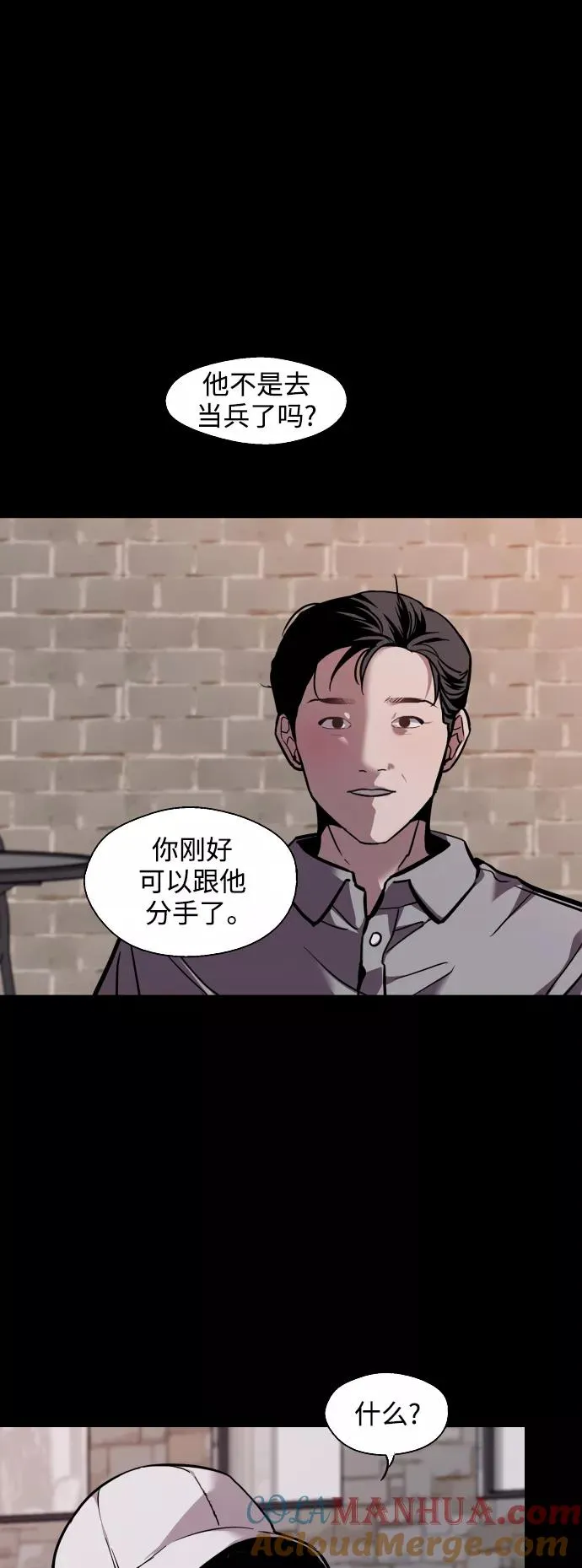 [第118话] 选择30