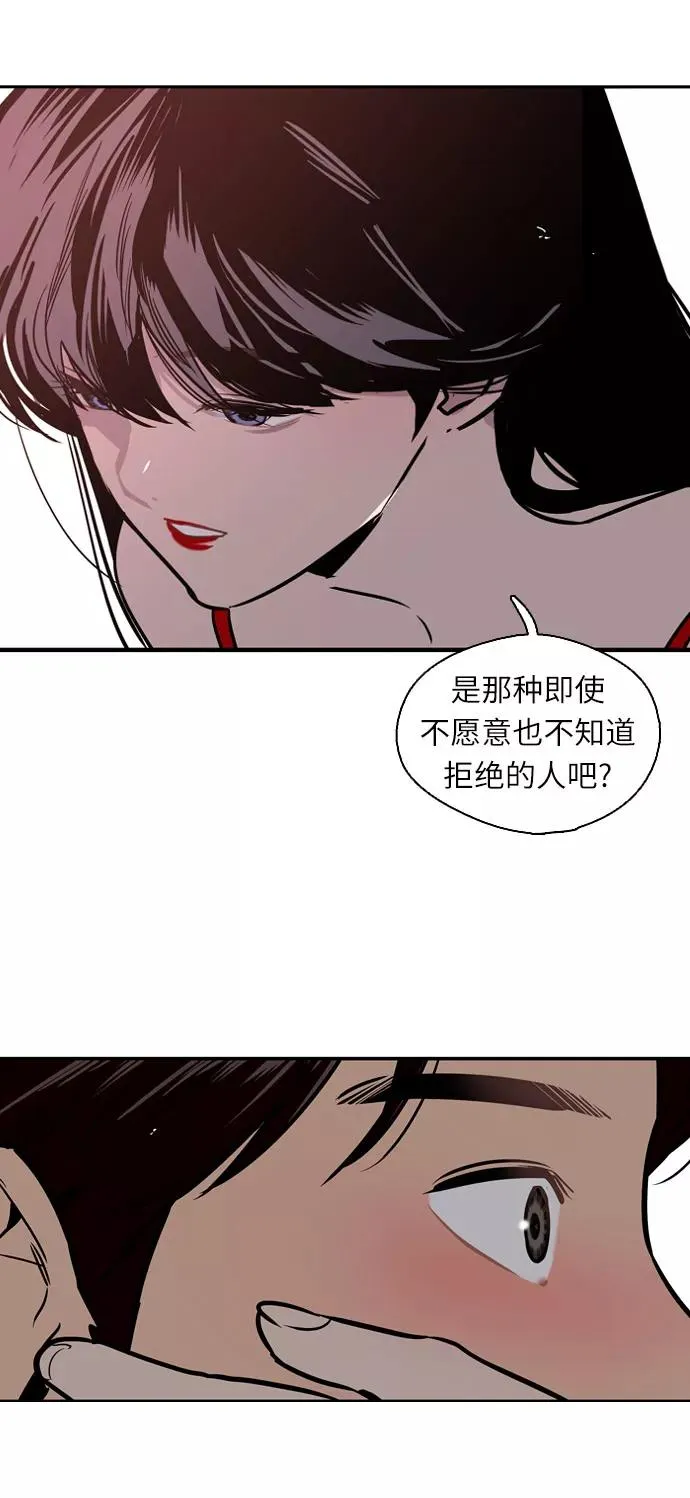 [第13话] 那是初吻吗？40