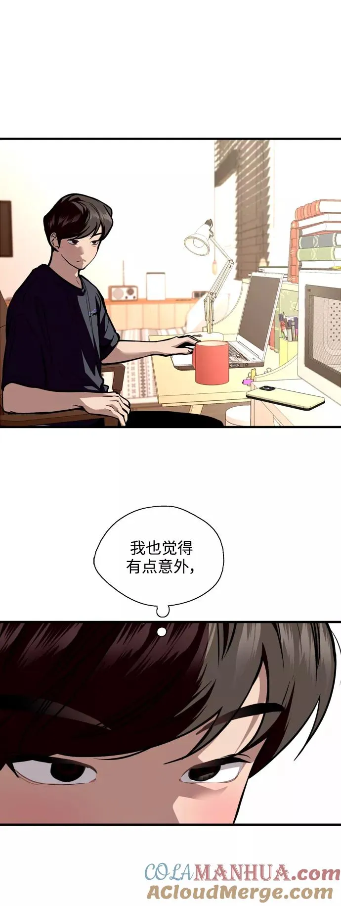 [外传] 000！（9）39