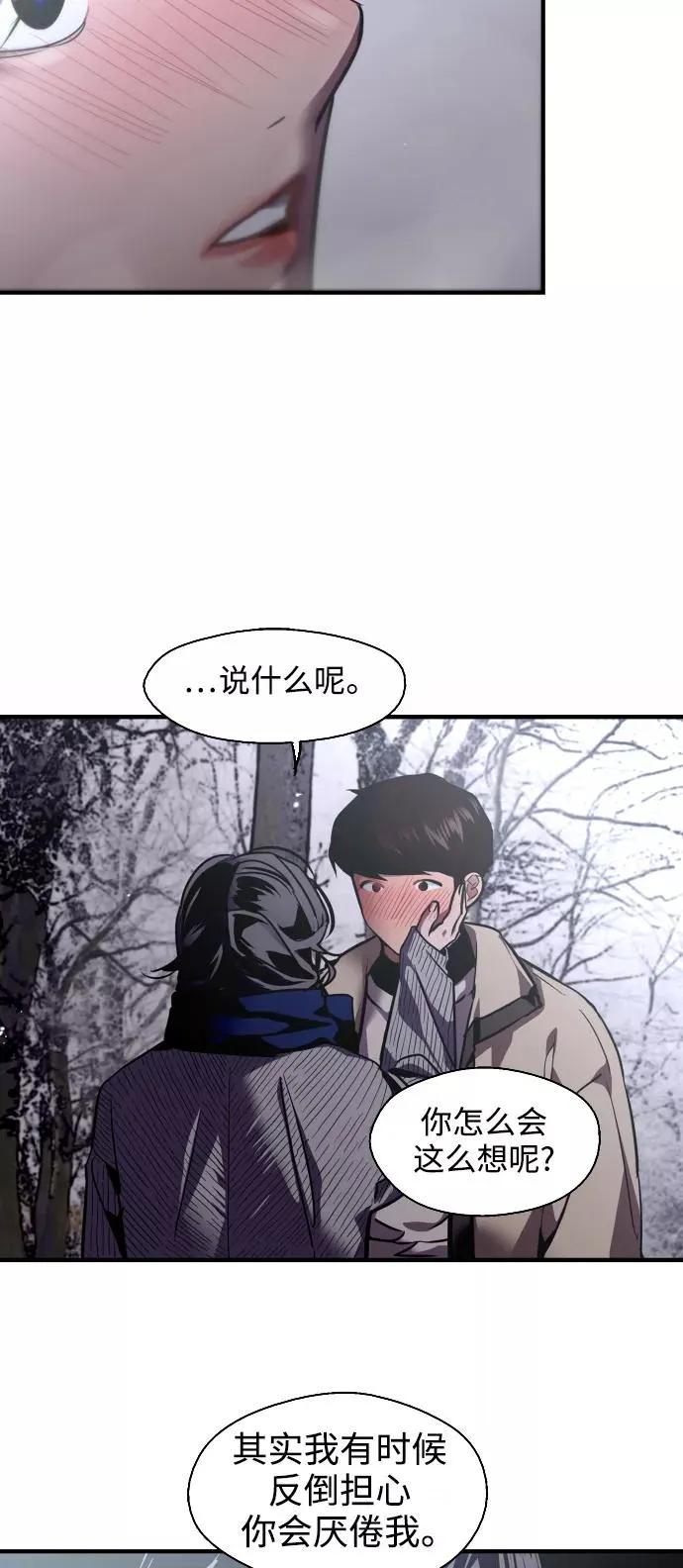 [第89话] 扑通扑通爱情村（4）7