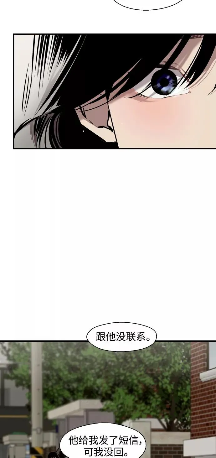 [第98话] 思考28