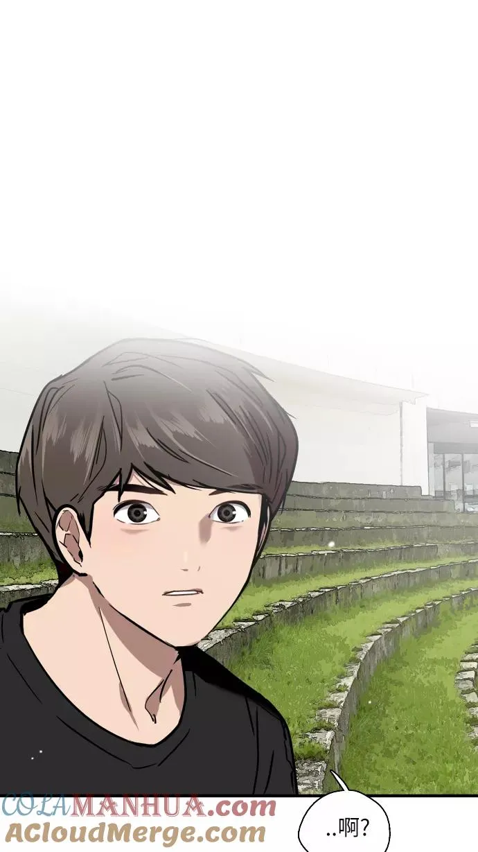 [第49话] 我喜欢你好久了！48