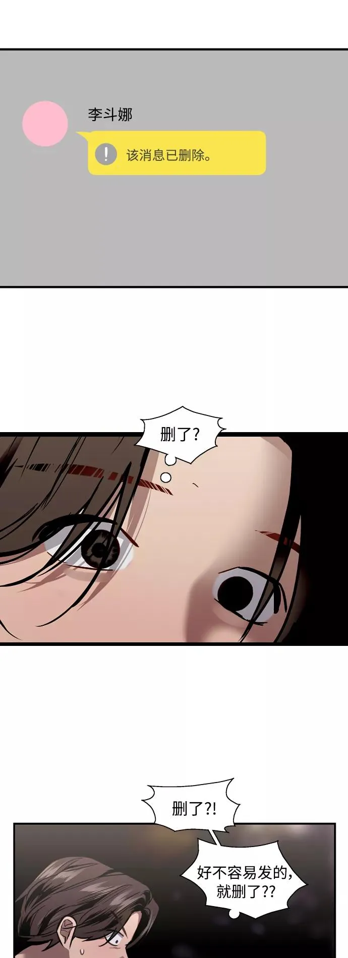 [第125话] 联络20