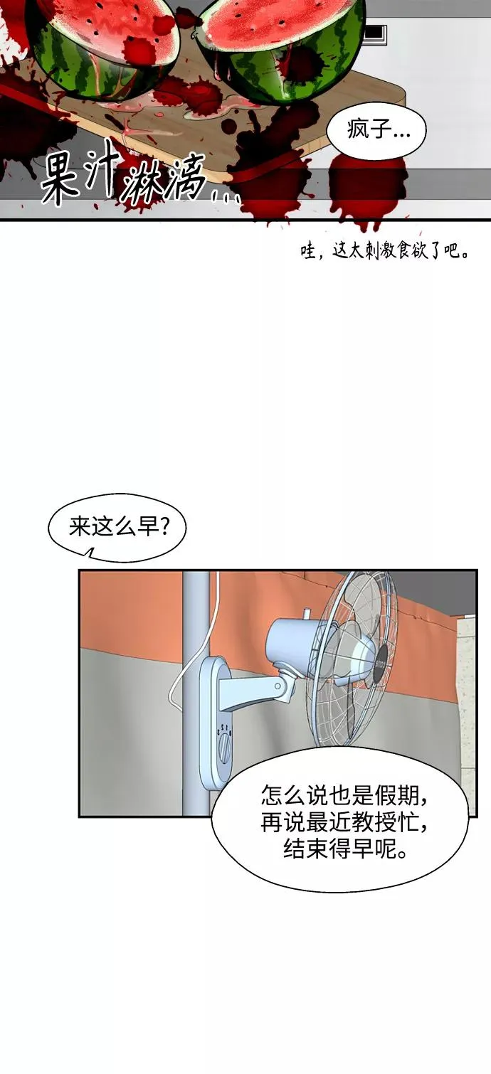 [第101话] years later（3）7