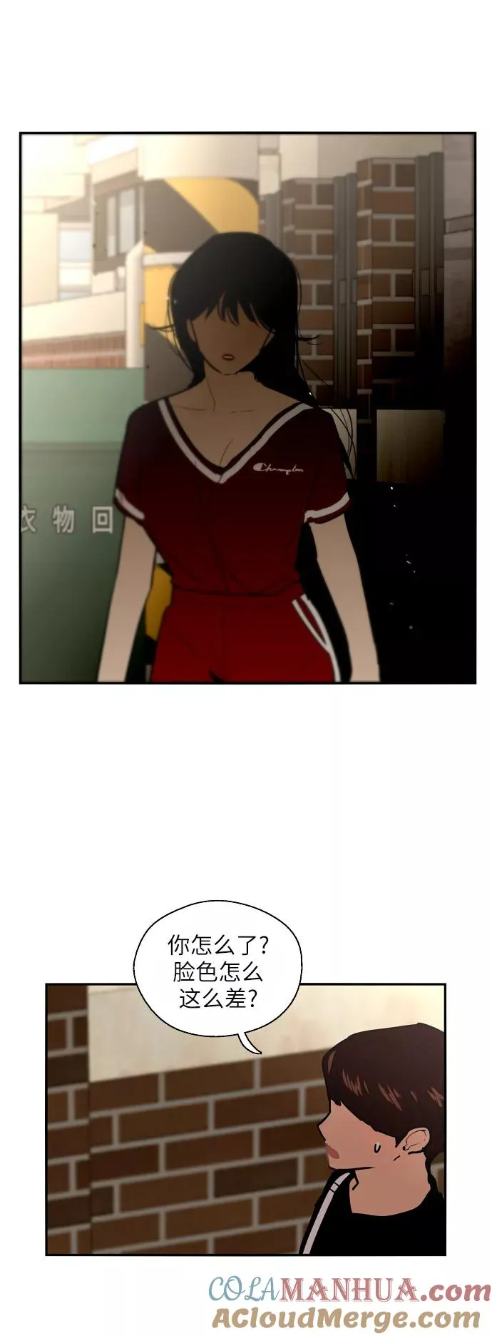 [第33话] 怦❤39