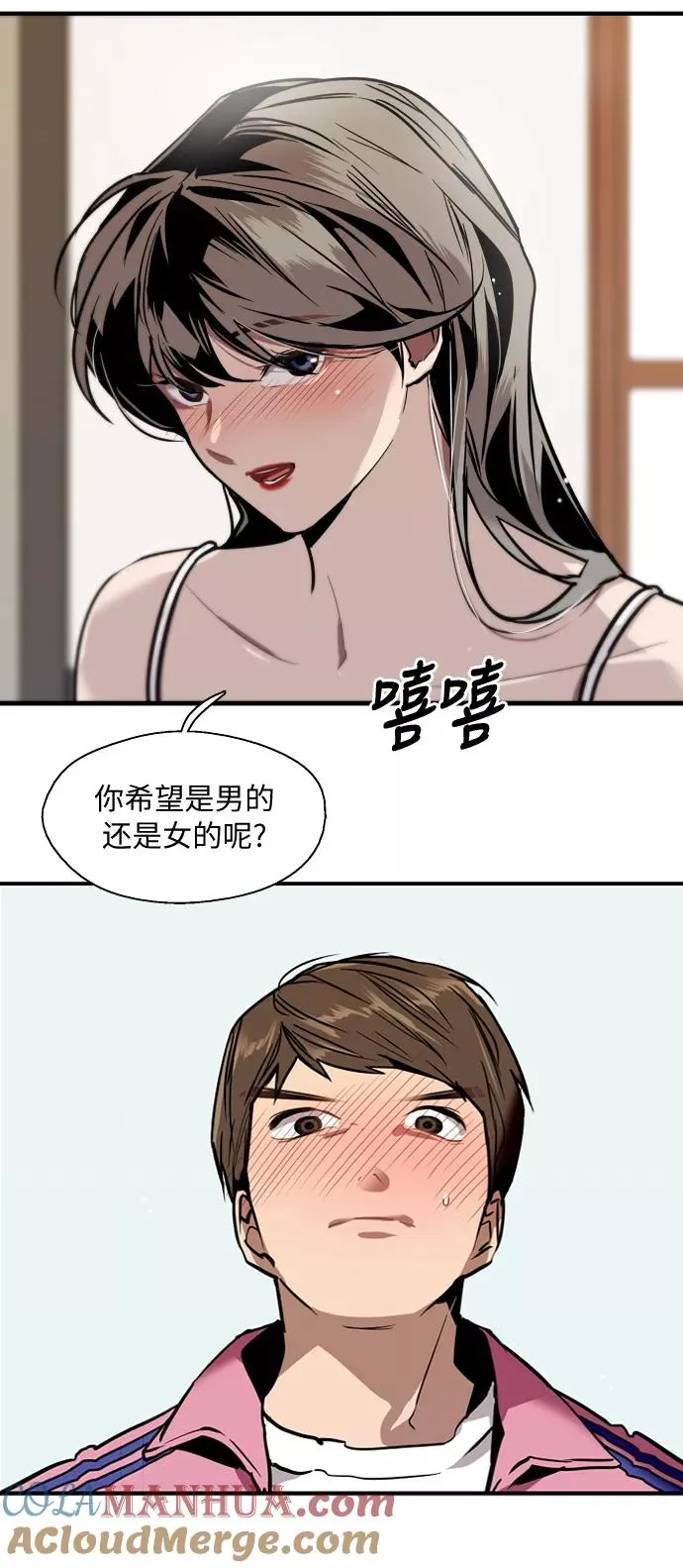 [第43话] 是约会啊（2）30