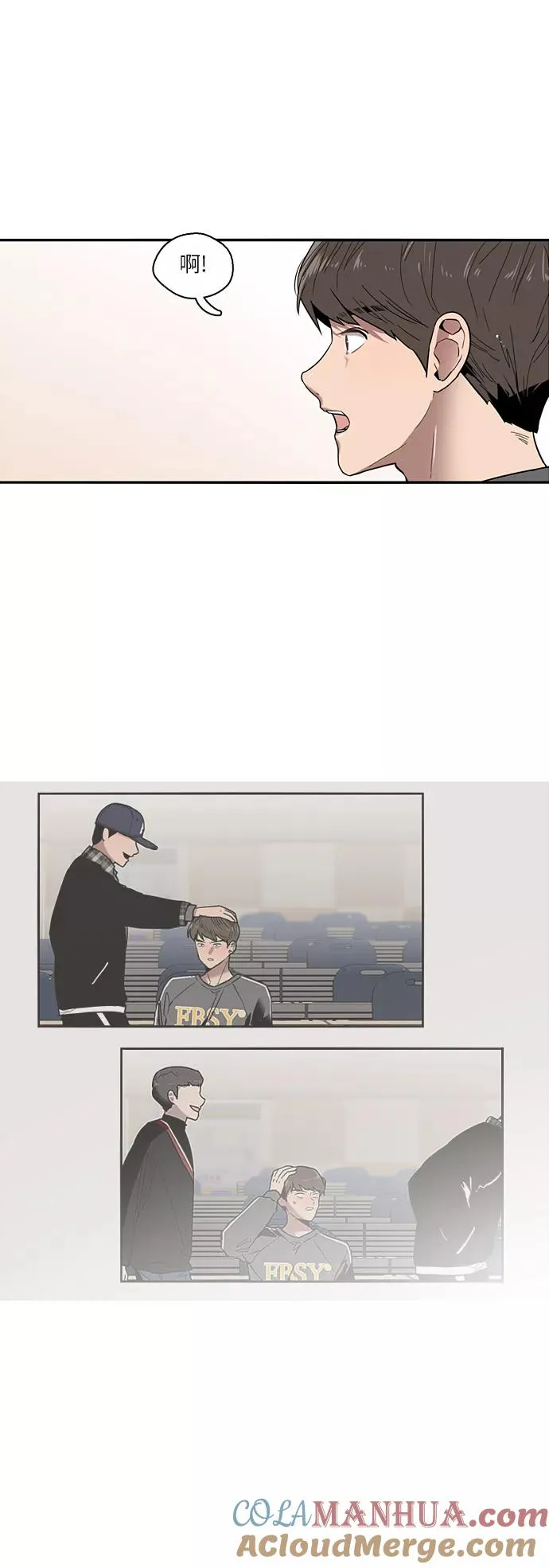 [第4话] 开学趴（1）3