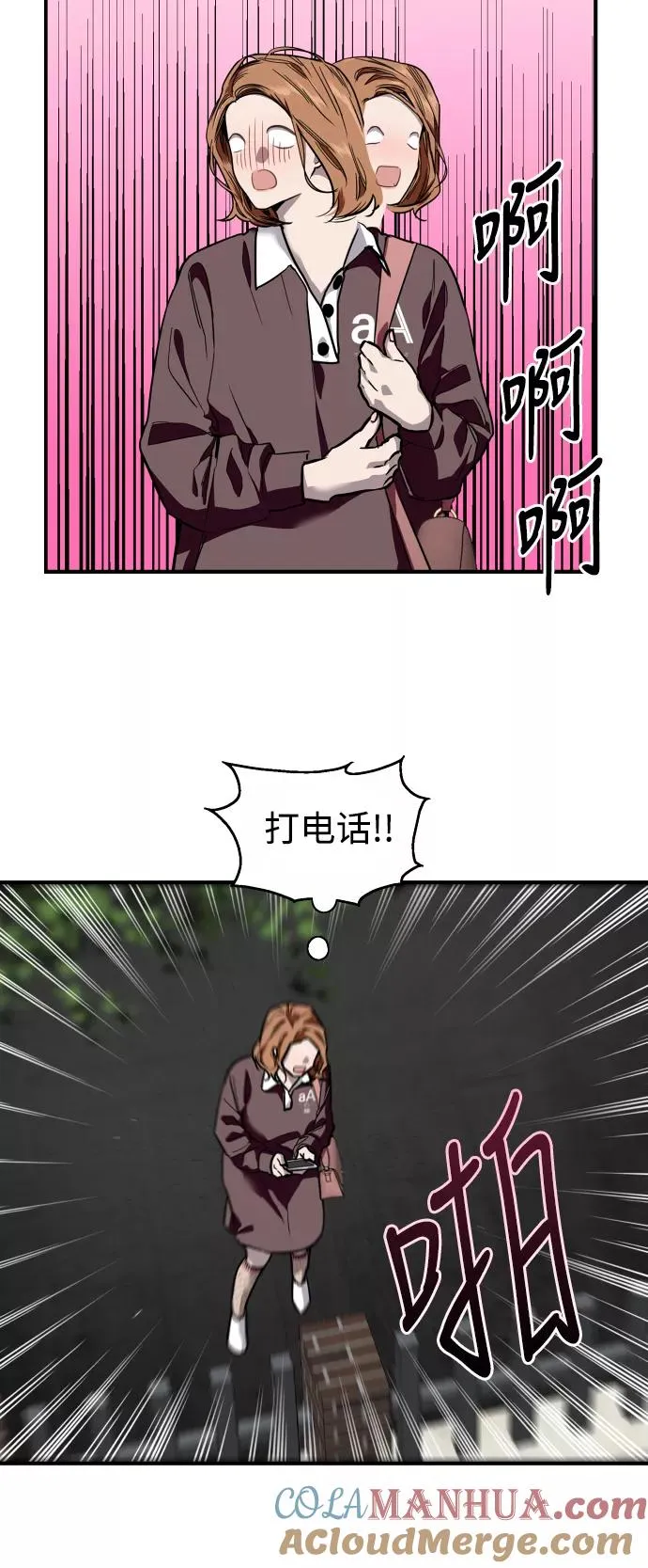 [第65话] 其实3