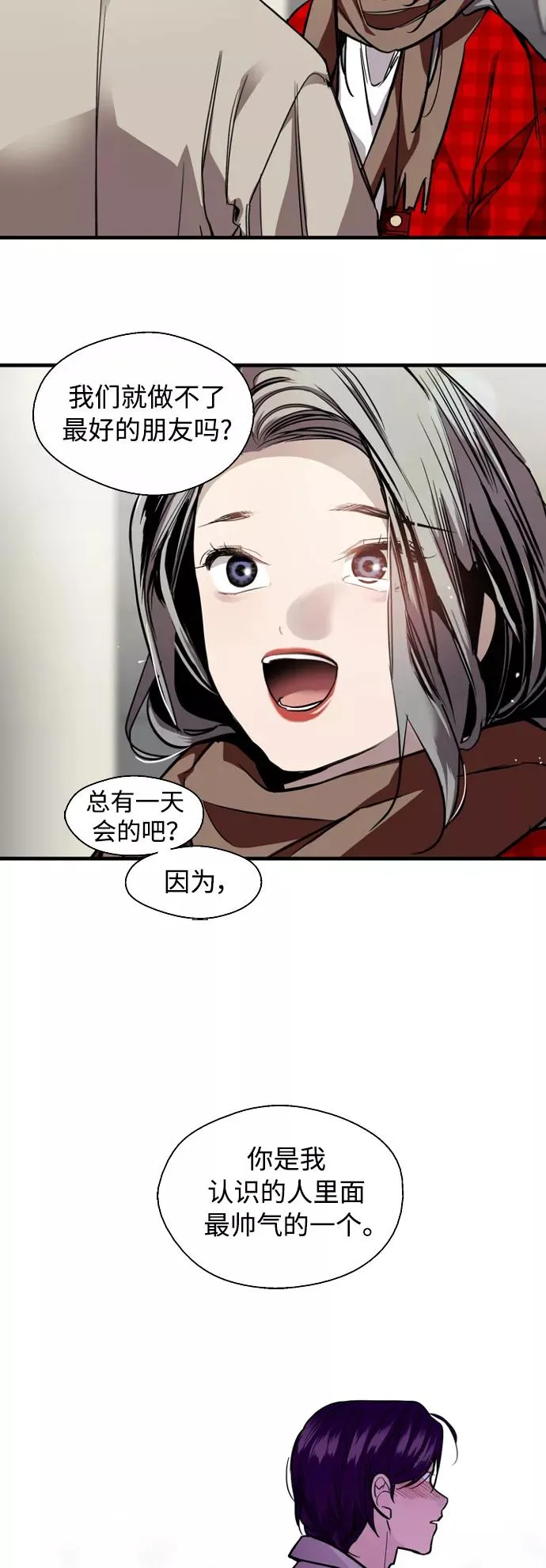 [第134话] 对你也37