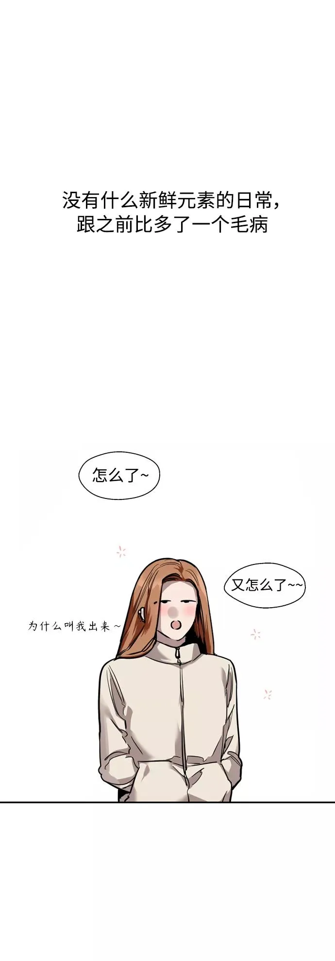 [外传] 000！（4）35