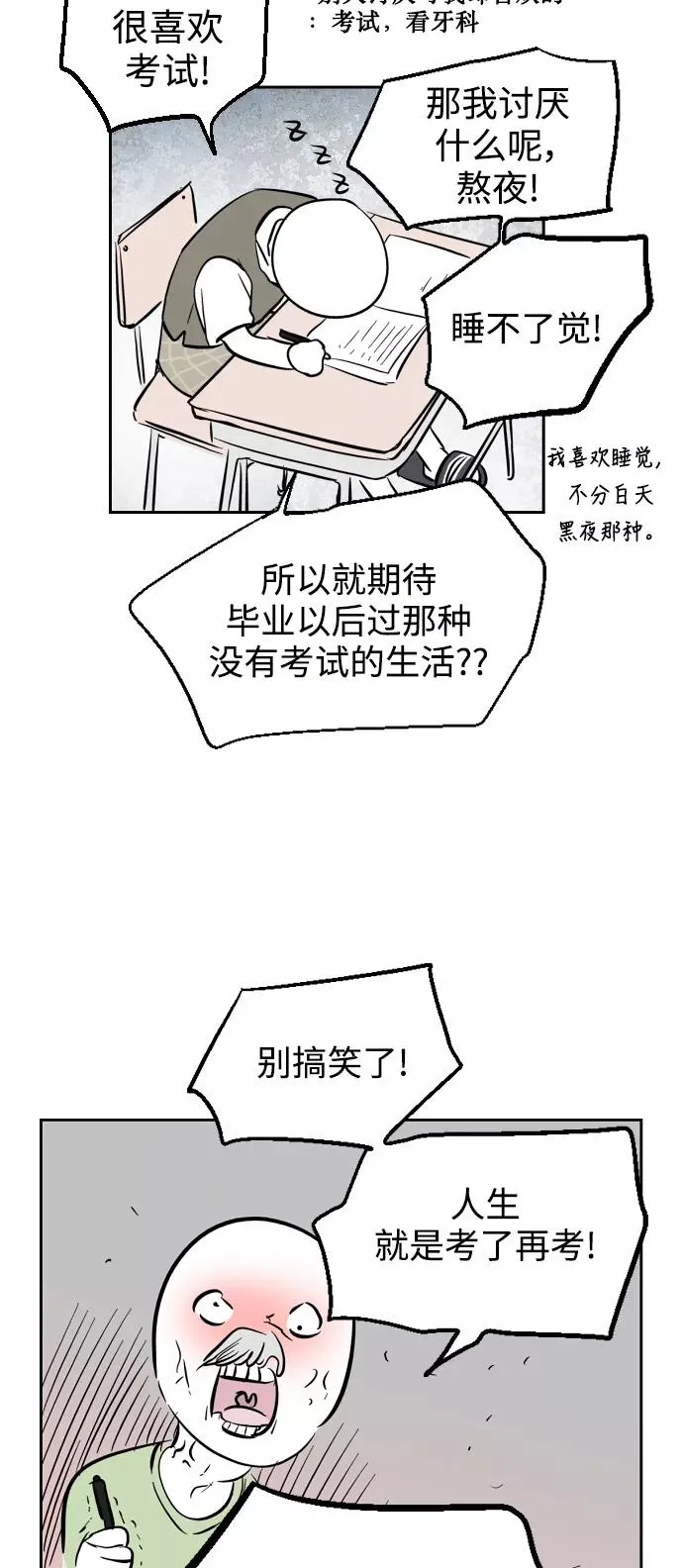 [特别篇] 扑通扑通姐姐列表（1）1