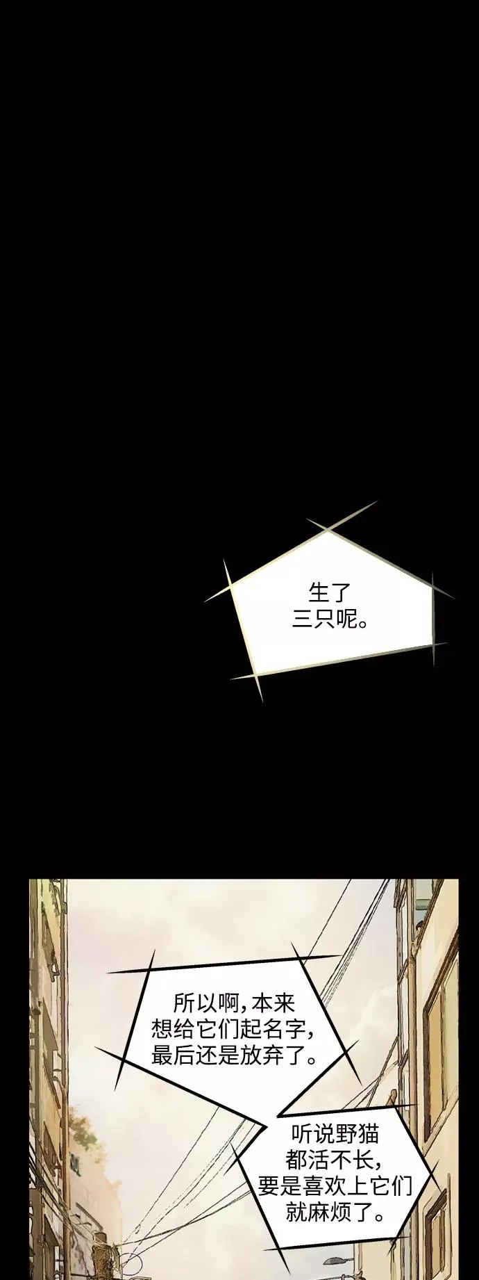 [第117话] 漂亮的小老鼠5