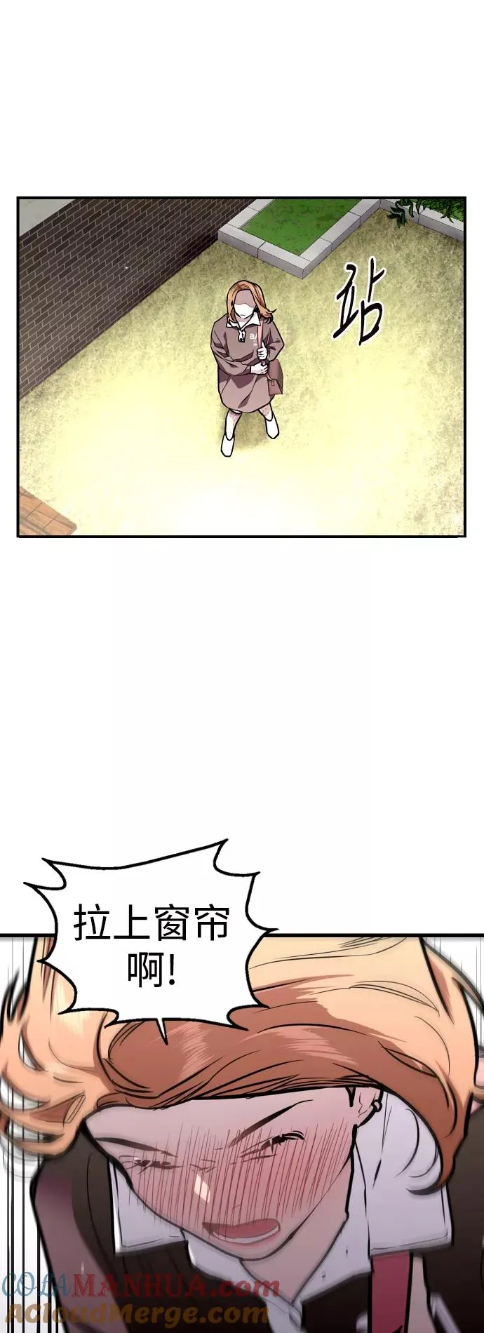 [第65话] 其实6