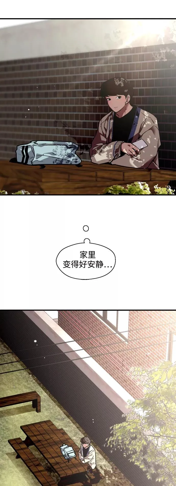 [第92话] 春40