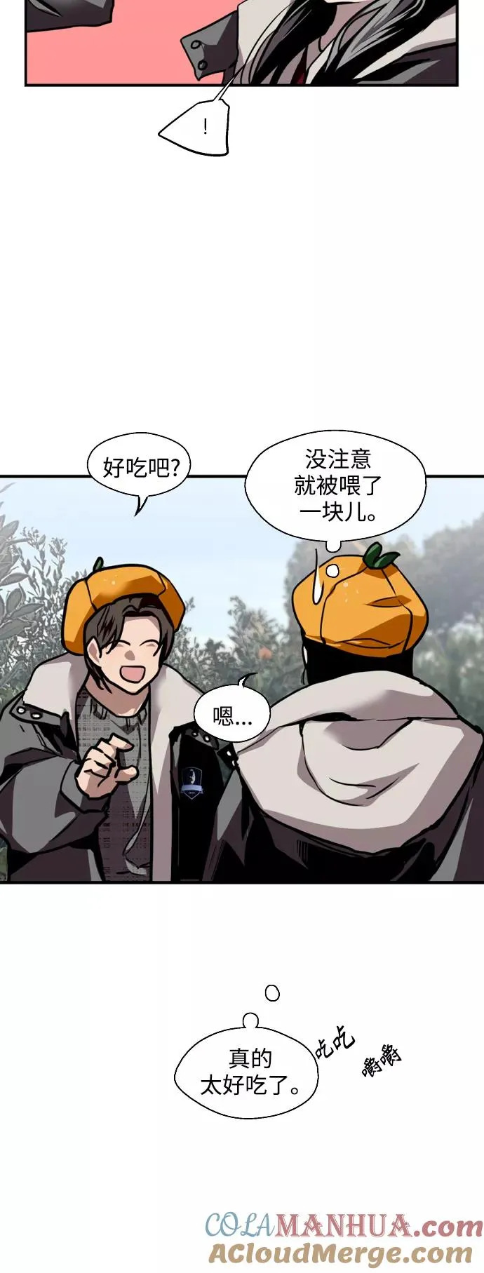 [第127话] 就是约会啊39