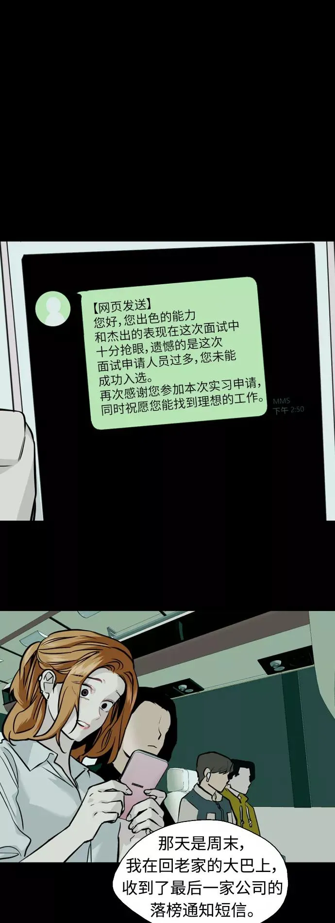 [外传] 000！（3）23