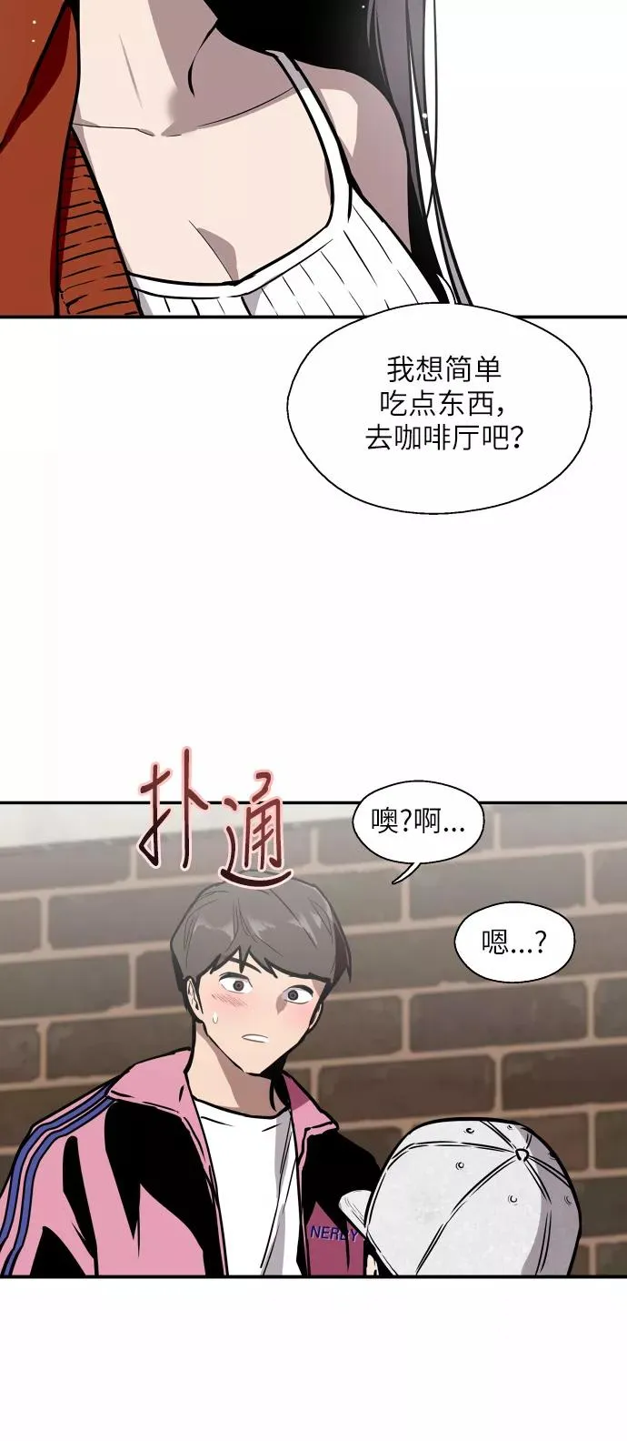 [第42话] 是约会啊（1）10