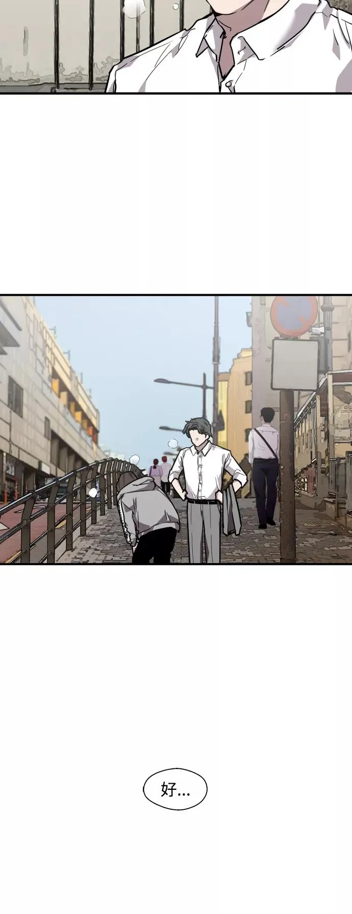 [第91话] 太阳围着我们转2