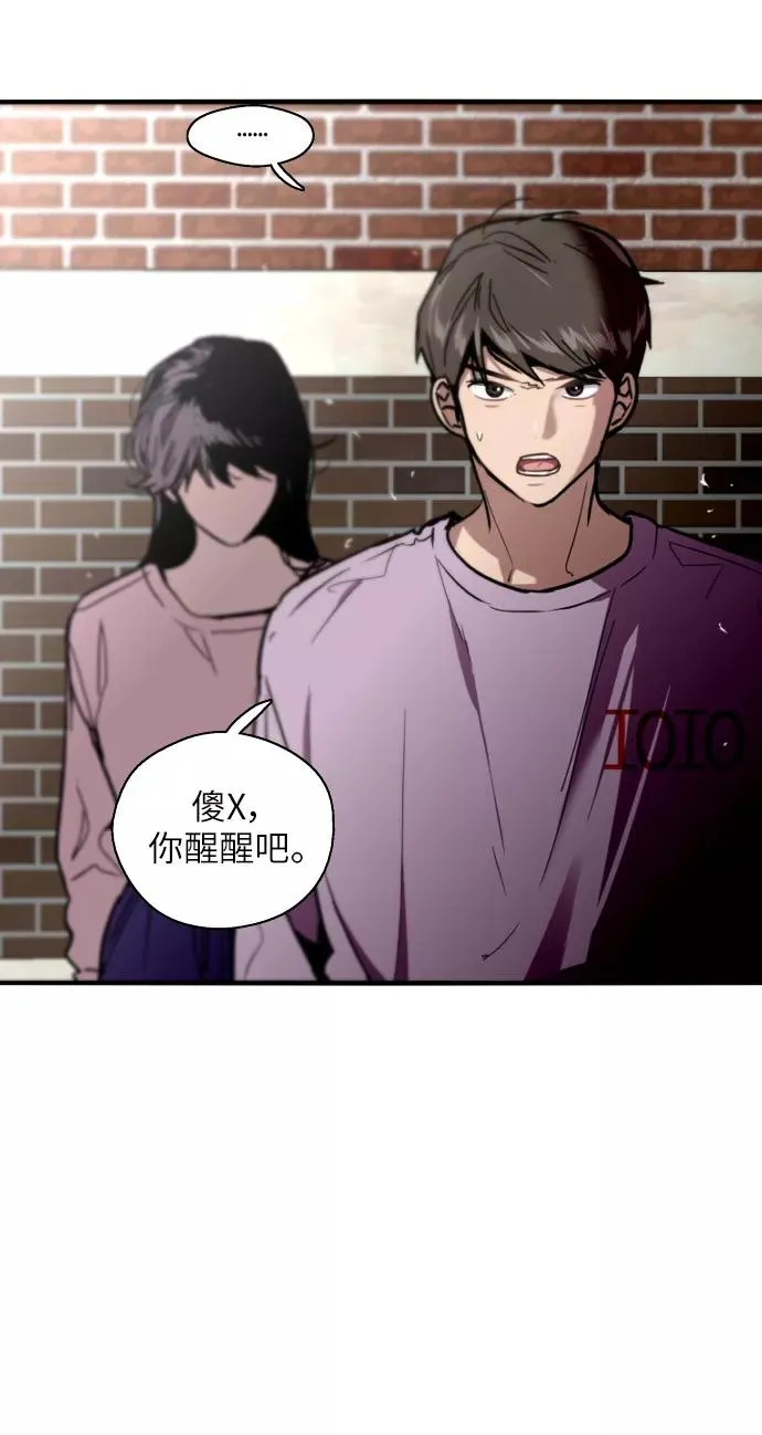 [第25话] 不知分寸的二楼男生14