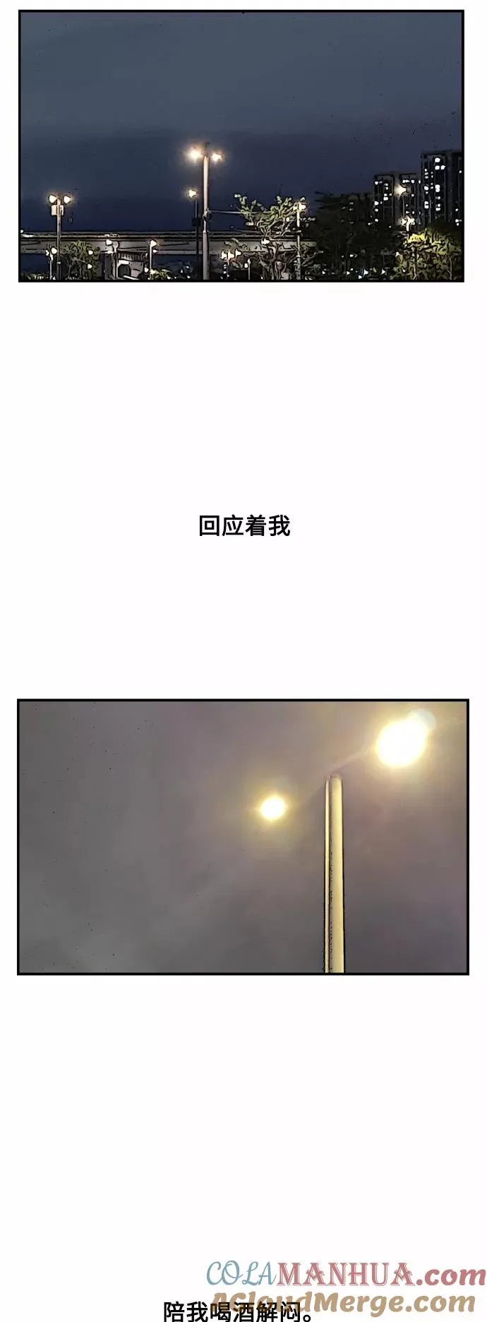 [外传] 000！（最终话）36