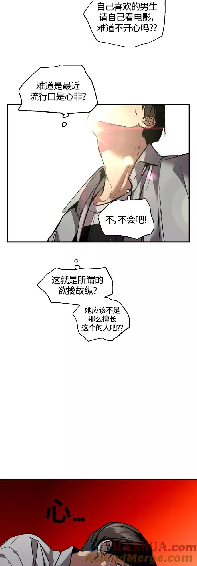 [外传] 000！（10）8