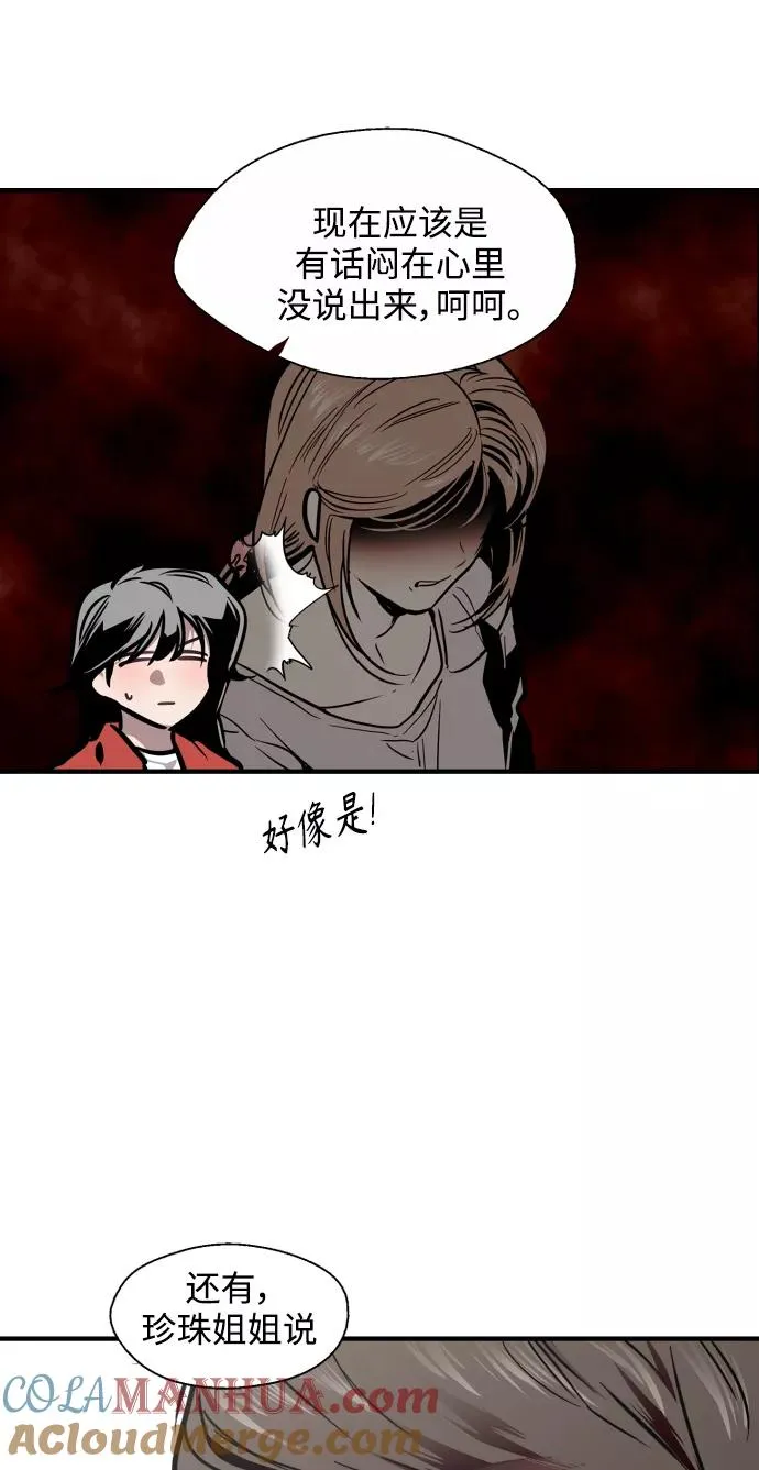 [第95话] 离别（2）21