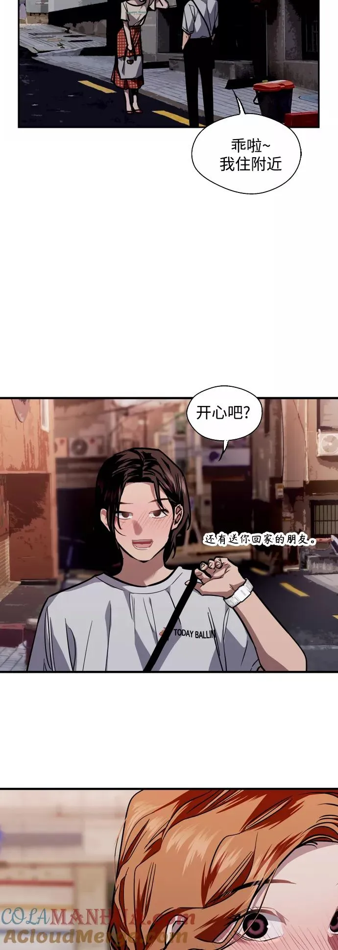 [第102话] 出现的人6