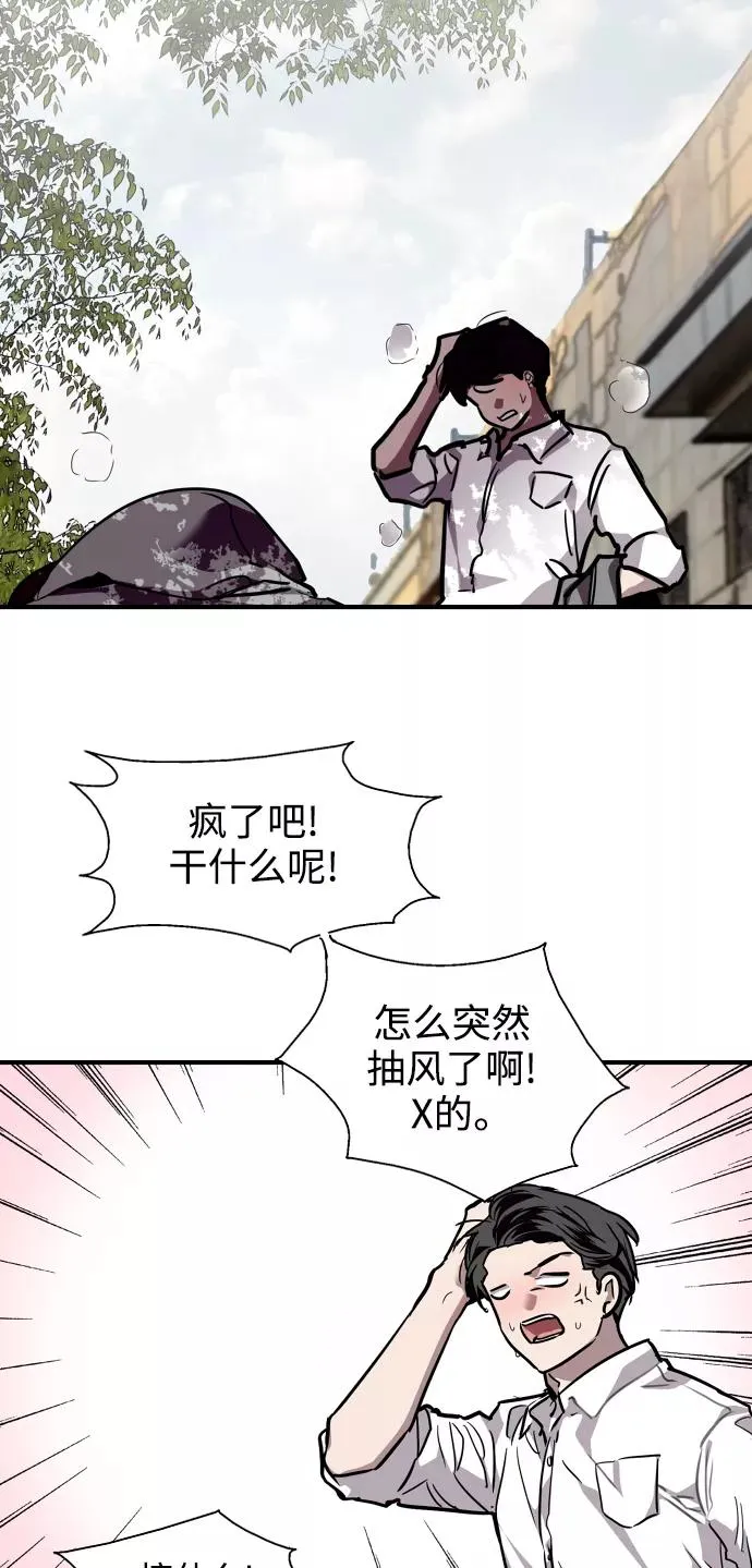 [第90话] years later（2）52