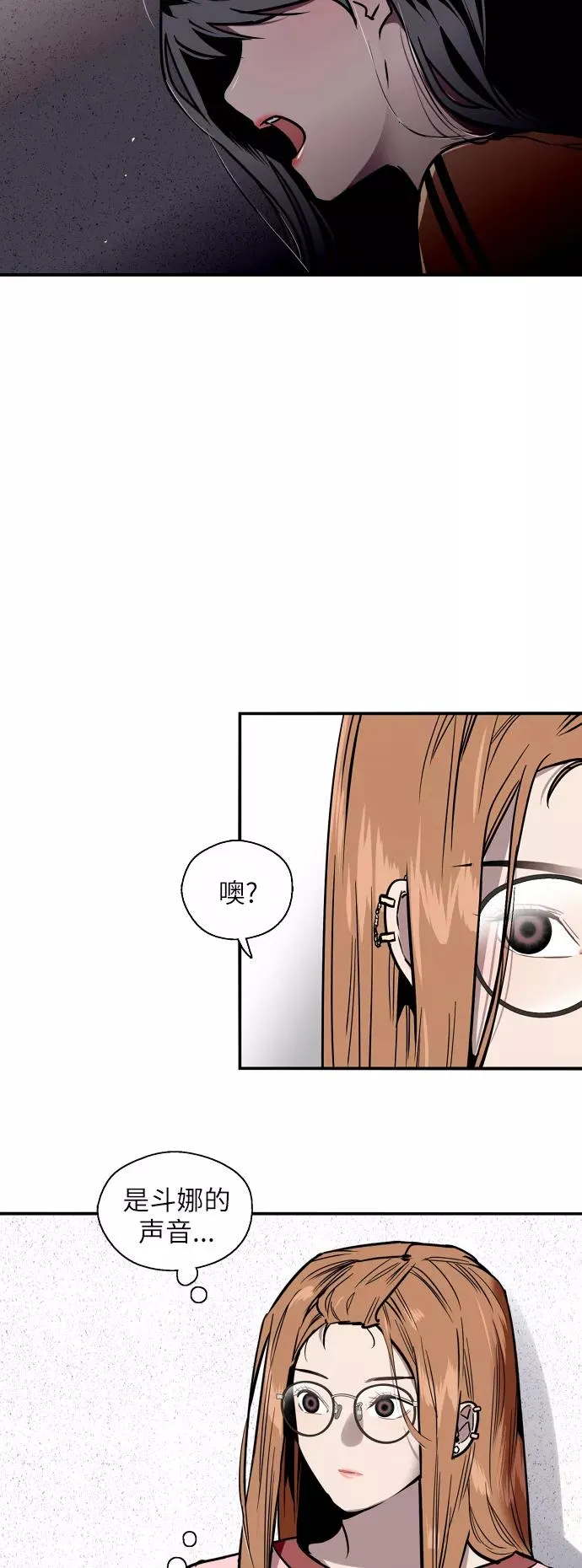 [第30话] 小鹿乱撞般地扑通扑通26