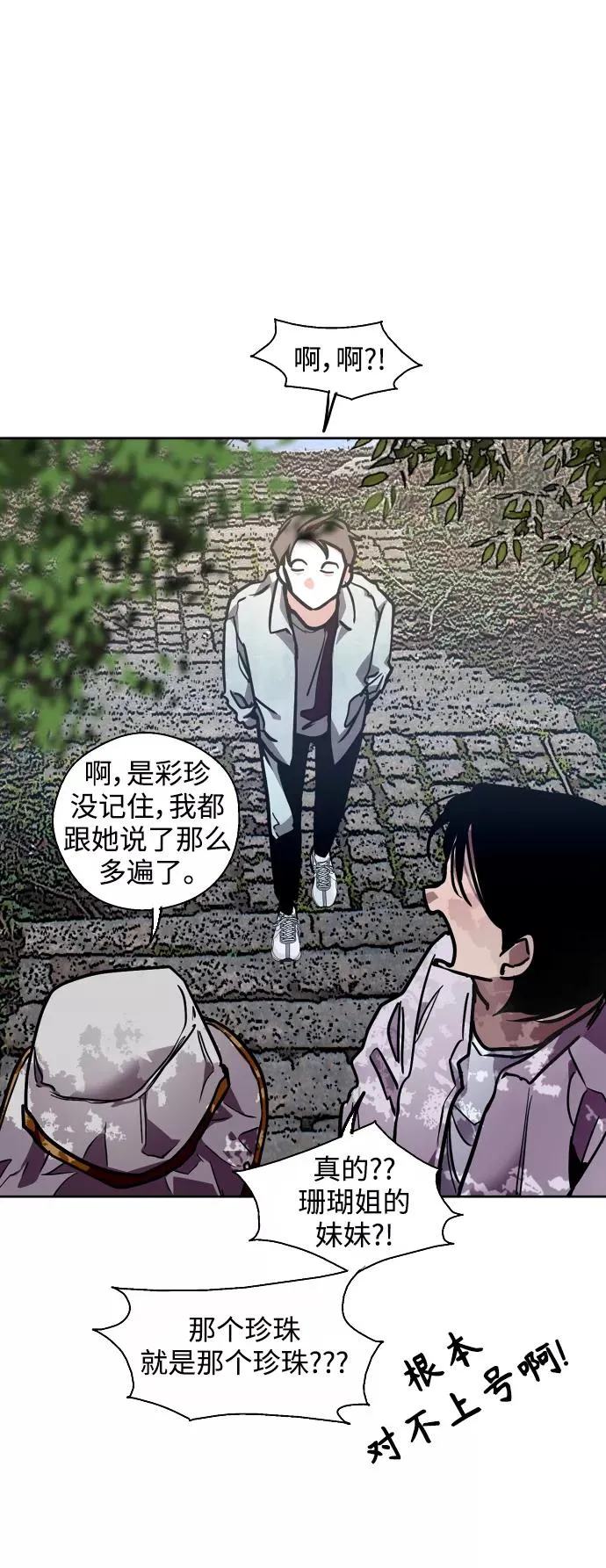 结语44