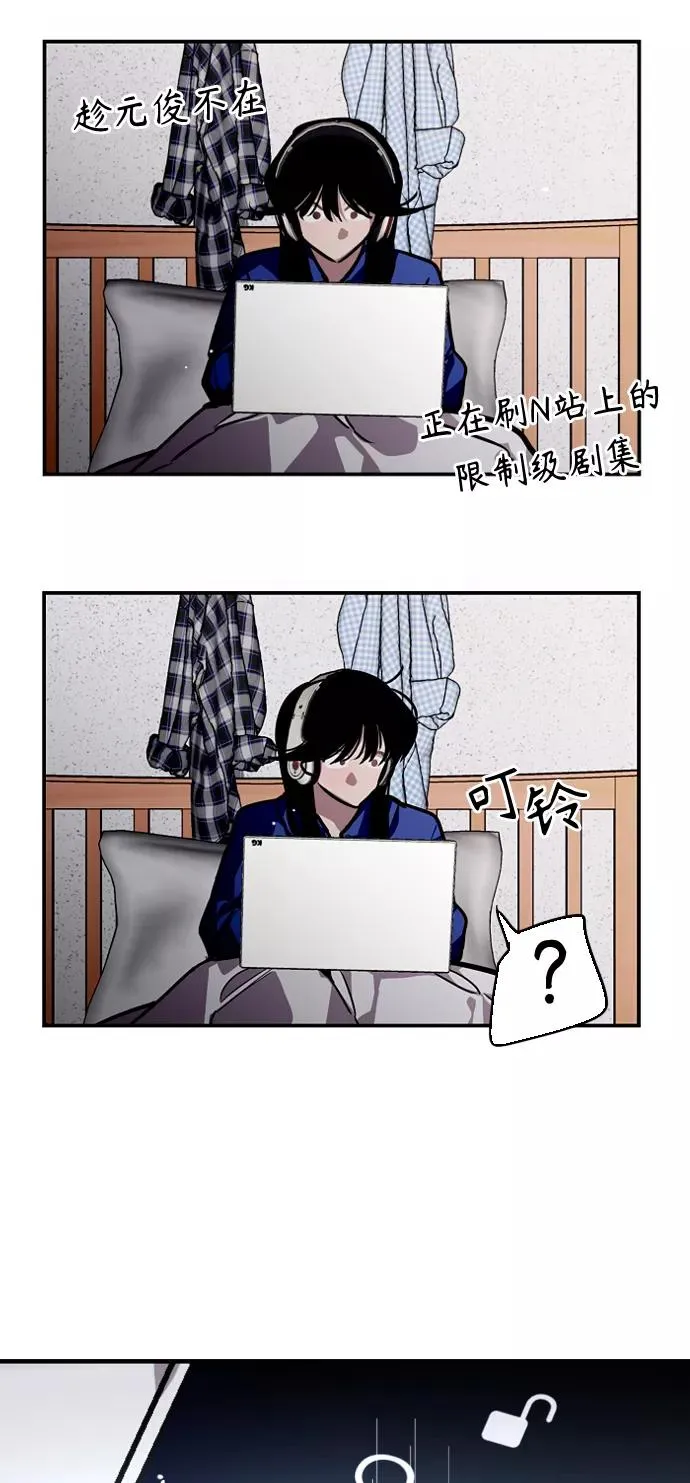 [第85话] 逆鳞40
