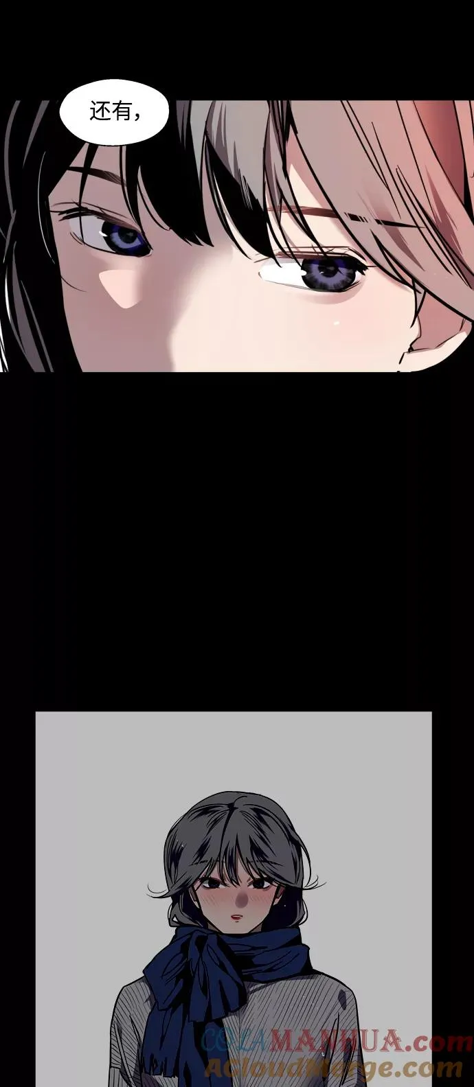 [第105话] 李元俊的酒后真言（3）30
