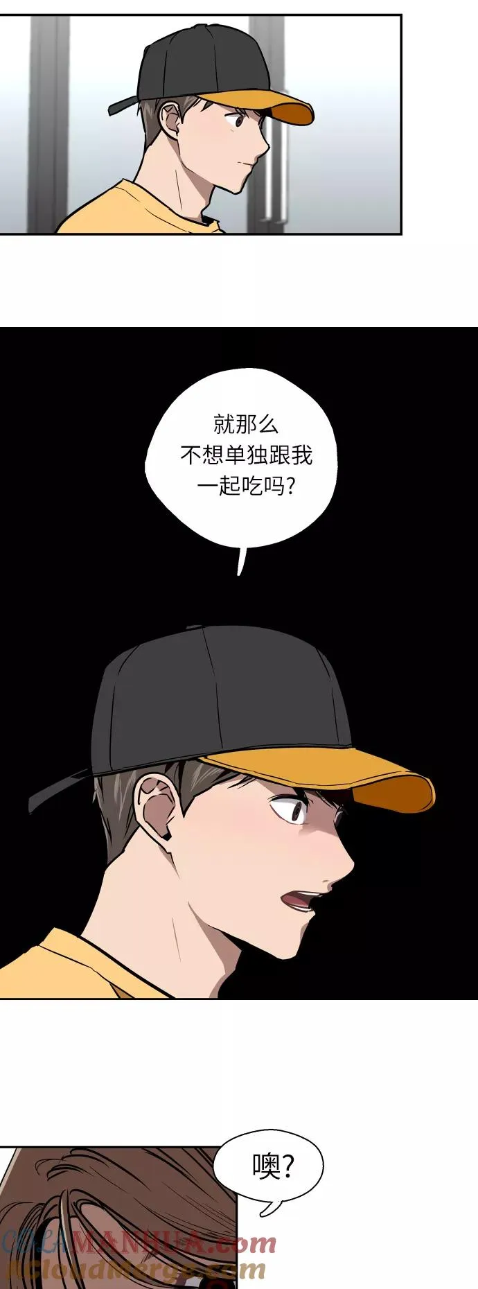 [第16话] 告白（1）30
