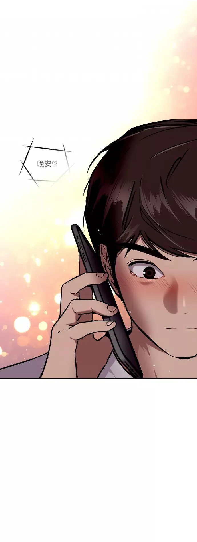 [第46话] 斗娜她（2）40