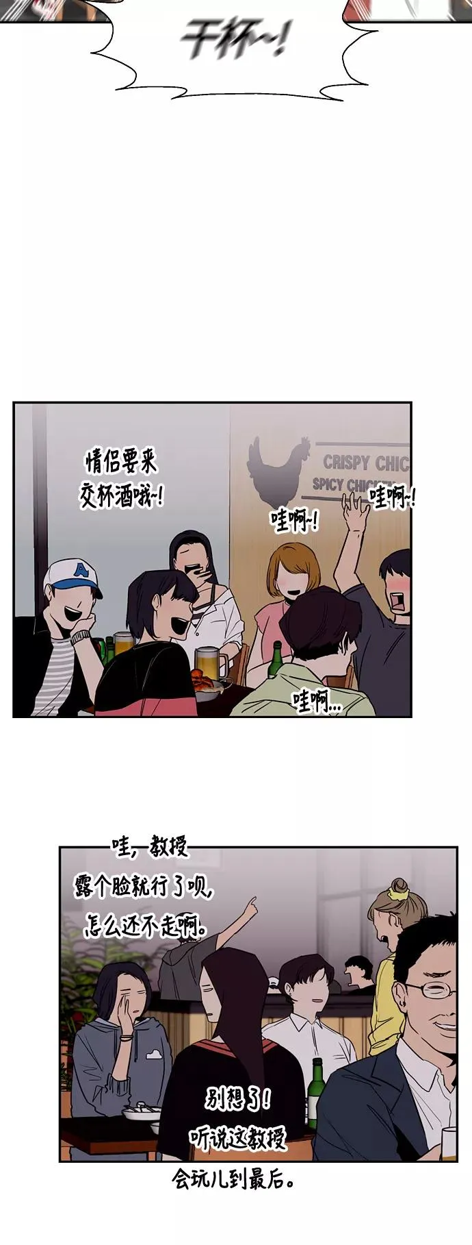 [第39话] 6个人19