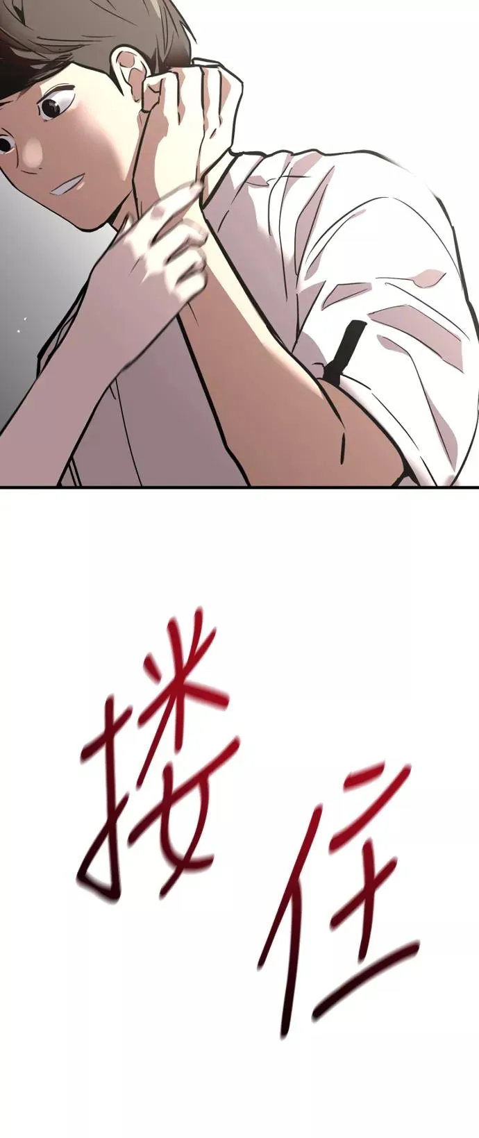 [第61话] 潘多拉的盒子（2）47