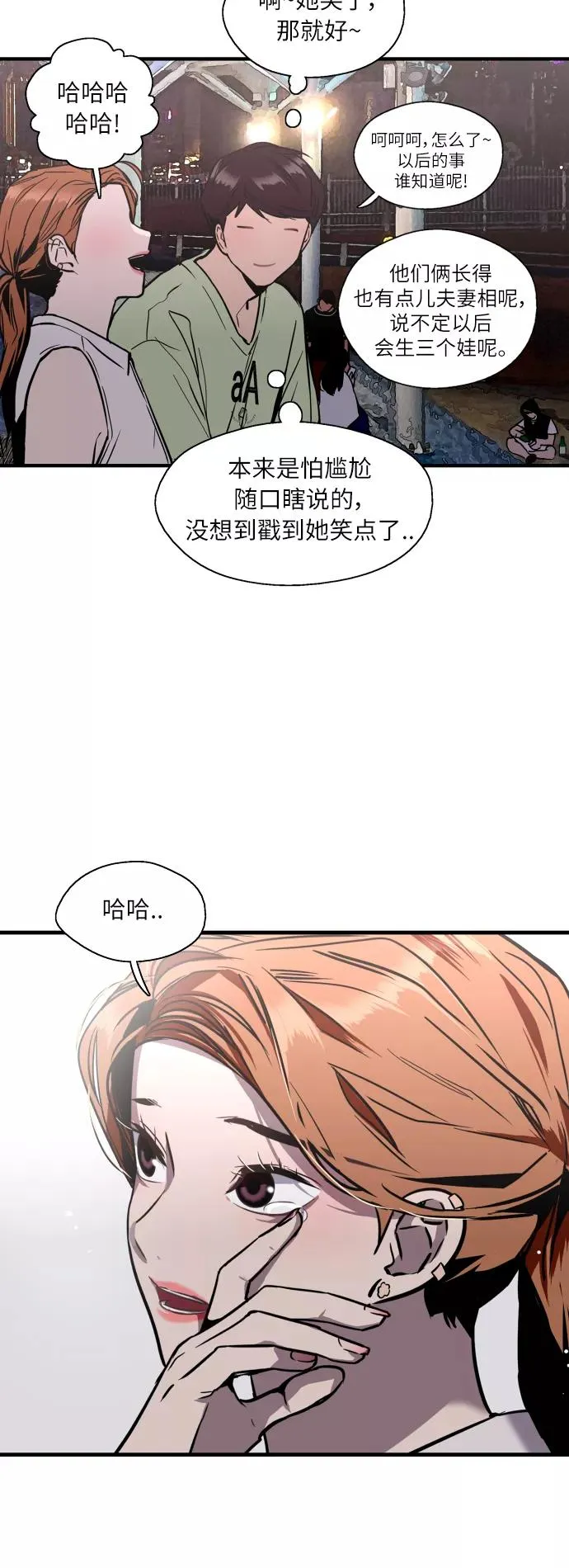 [第41话] 未来不可知26