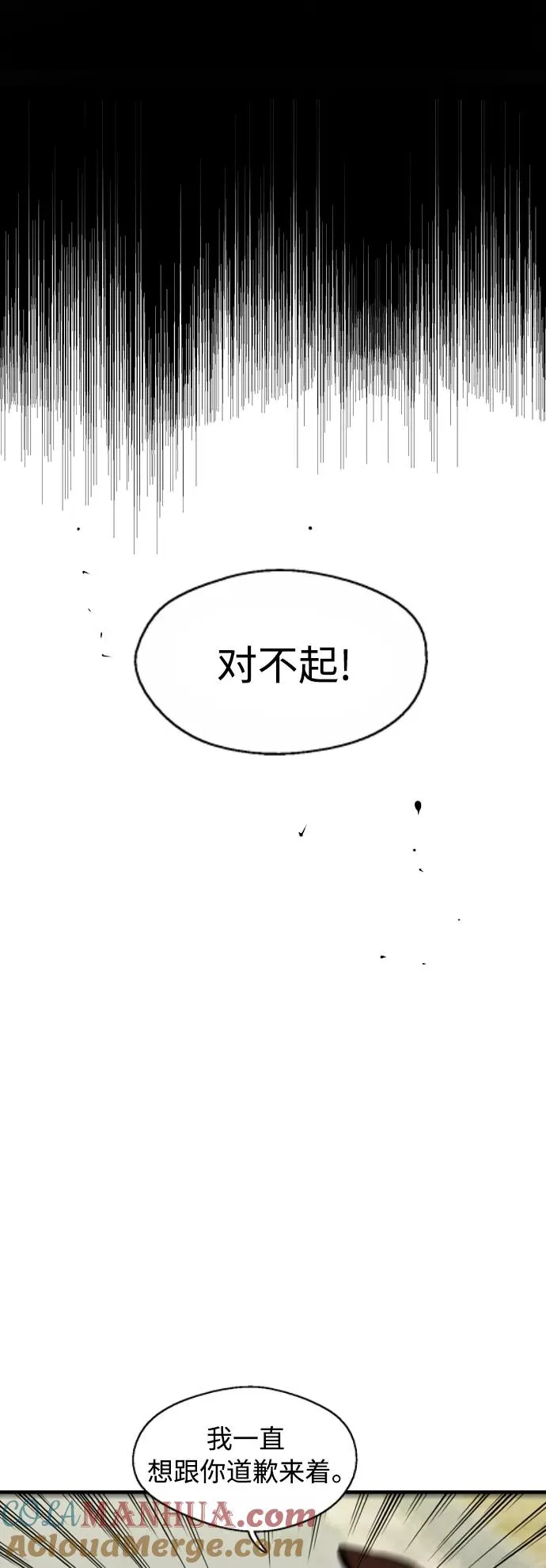 [第114话] 临别赠言…34