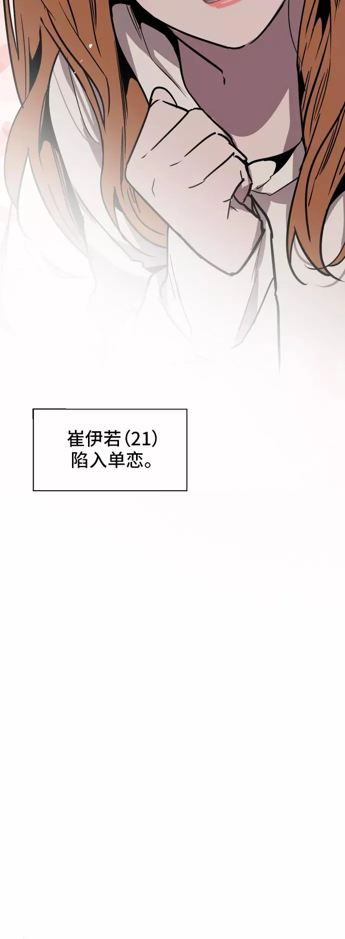 [第33话] 怦❤37