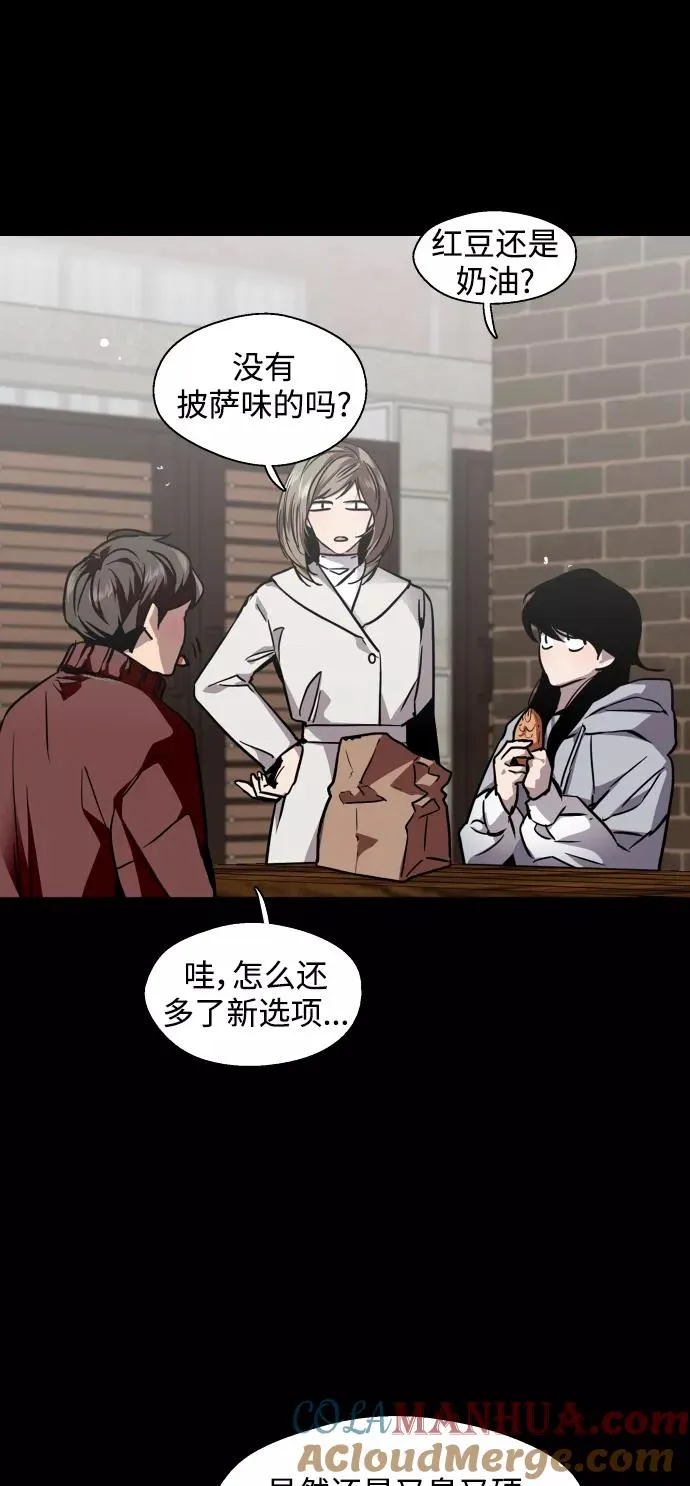 [第103话] 李元俊的酒后真言（1）30
