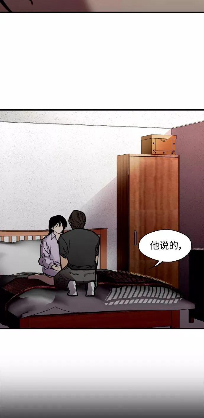 [第99话] 噗哈43