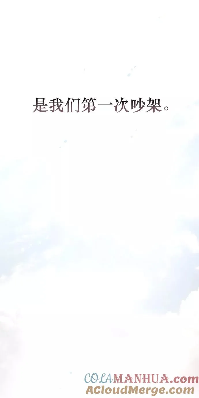 [第14话] 和好57