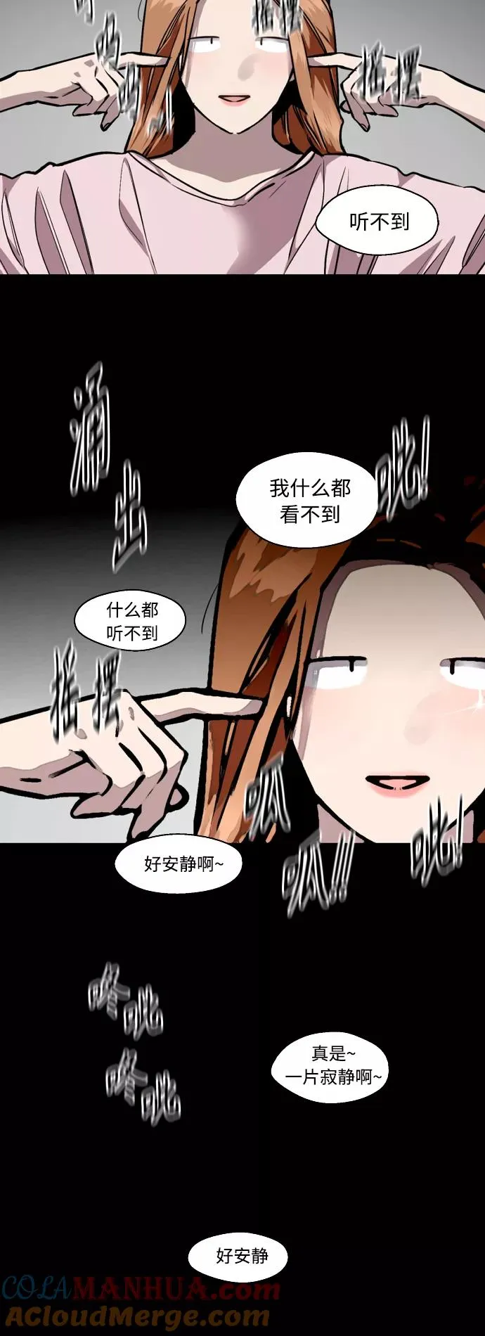 [外传] 000！（8）6
