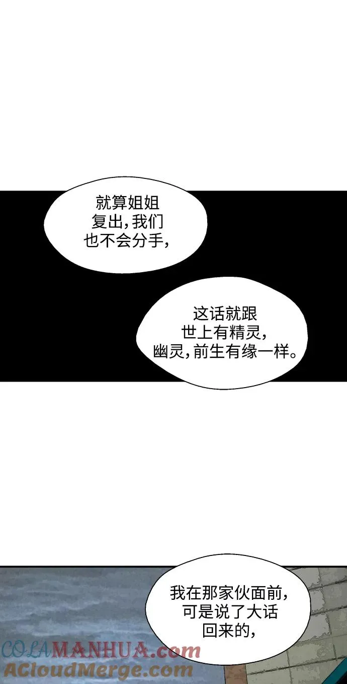 [第99话] 噗哈33