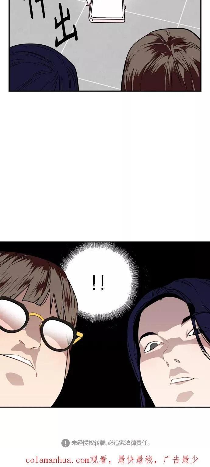 [第91话] 太阳围着我们转44