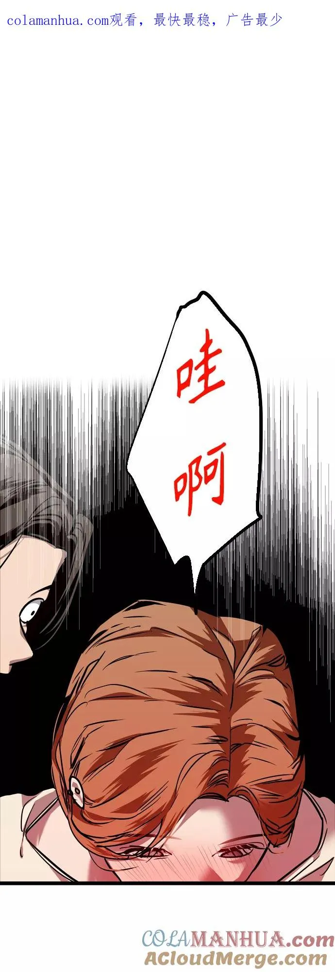 [第102话] 出现的人0