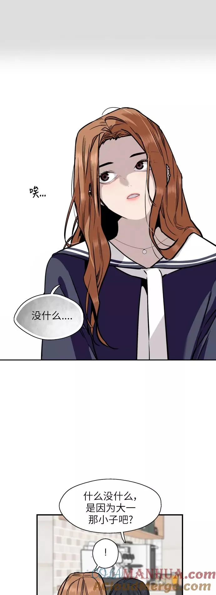 [第39话] 6个人30