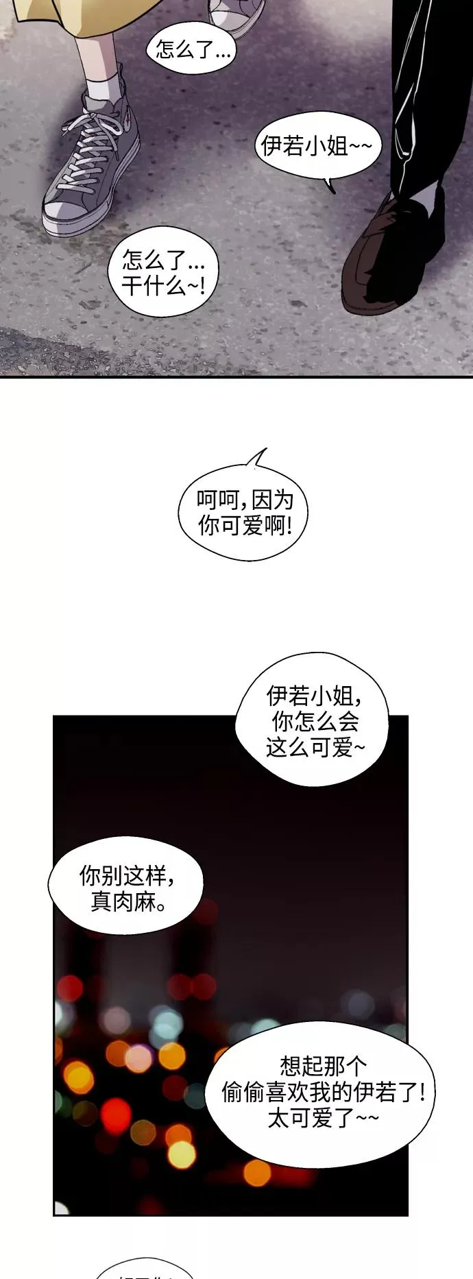 [第135话] 欢喜大结局（1）37